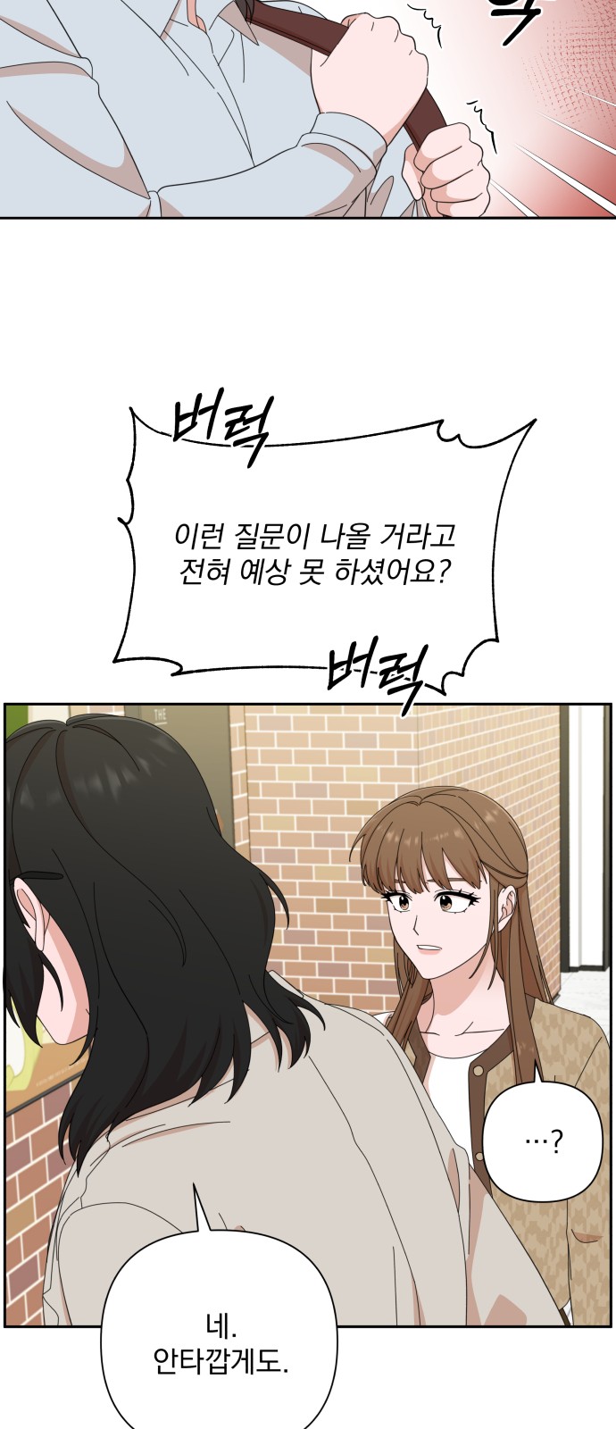 The Man With Pretty Lips - Chapter 45 - Page 52