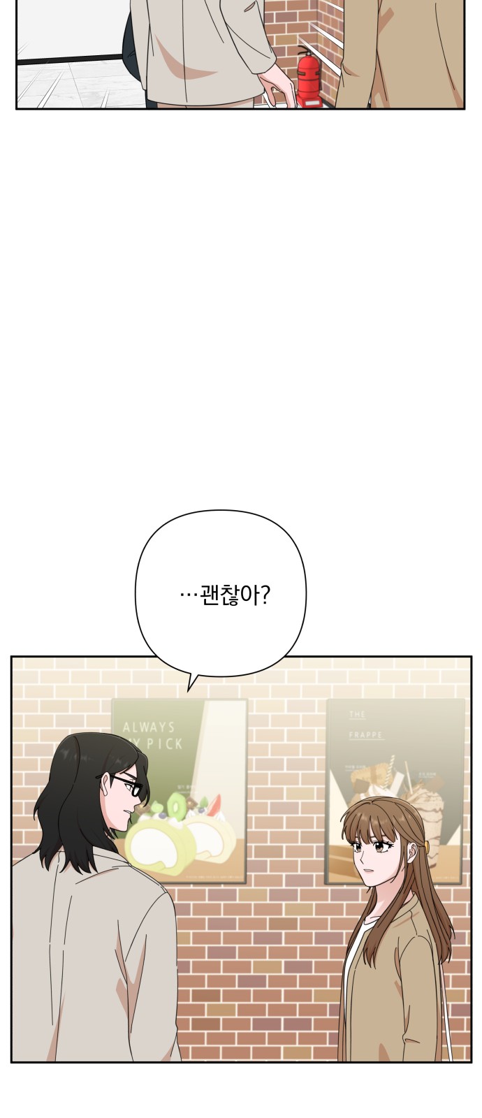 The Man With Pretty Lips - Chapter 45 - Page 55