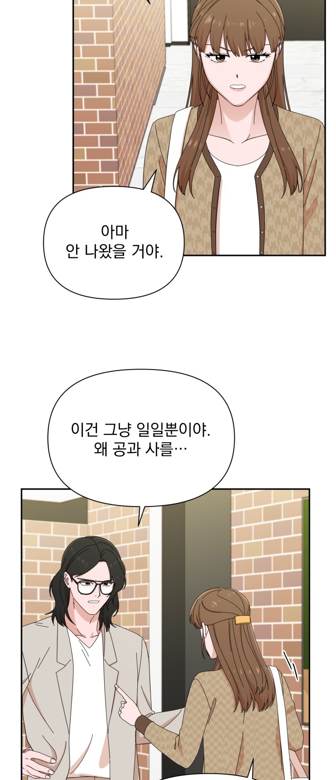 The Man With Pretty Lips - Chapter 45 - Page 57