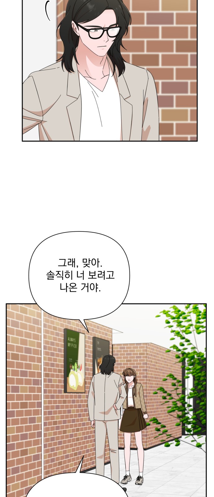 The Man With Pretty Lips - Chapter 45 - Page 59