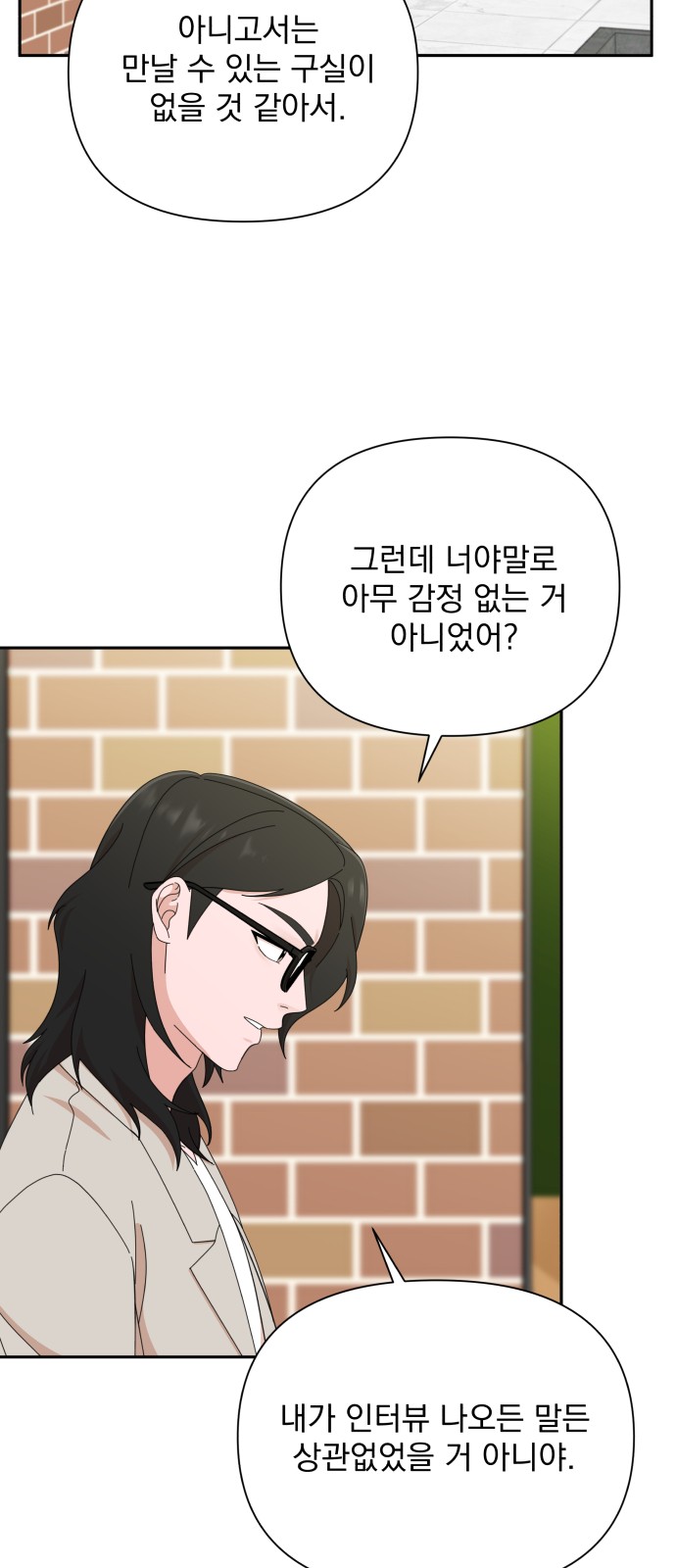 The Man With Pretty Lips - Chapter 45 - Page 60