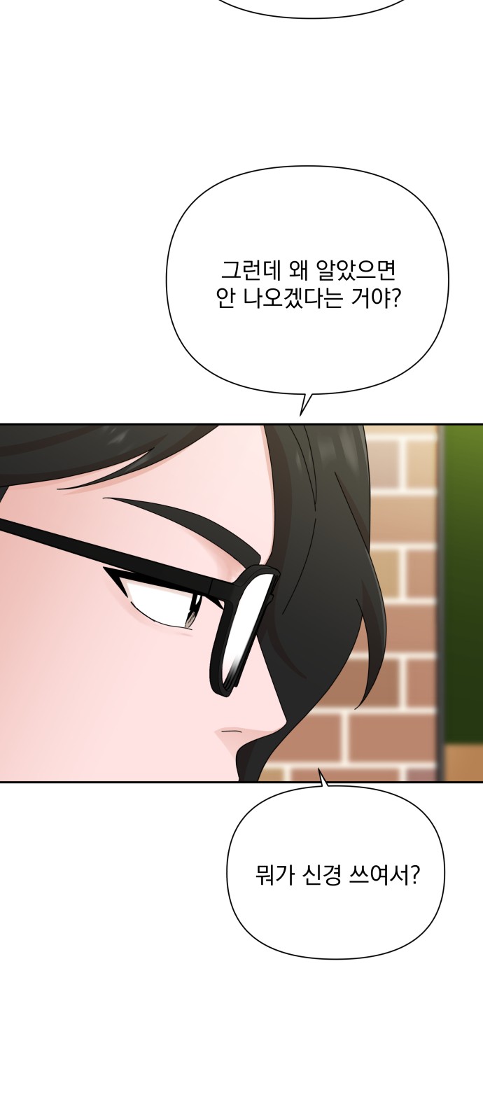 The Man With Pretty Lips - Chapter 45 - Page 61