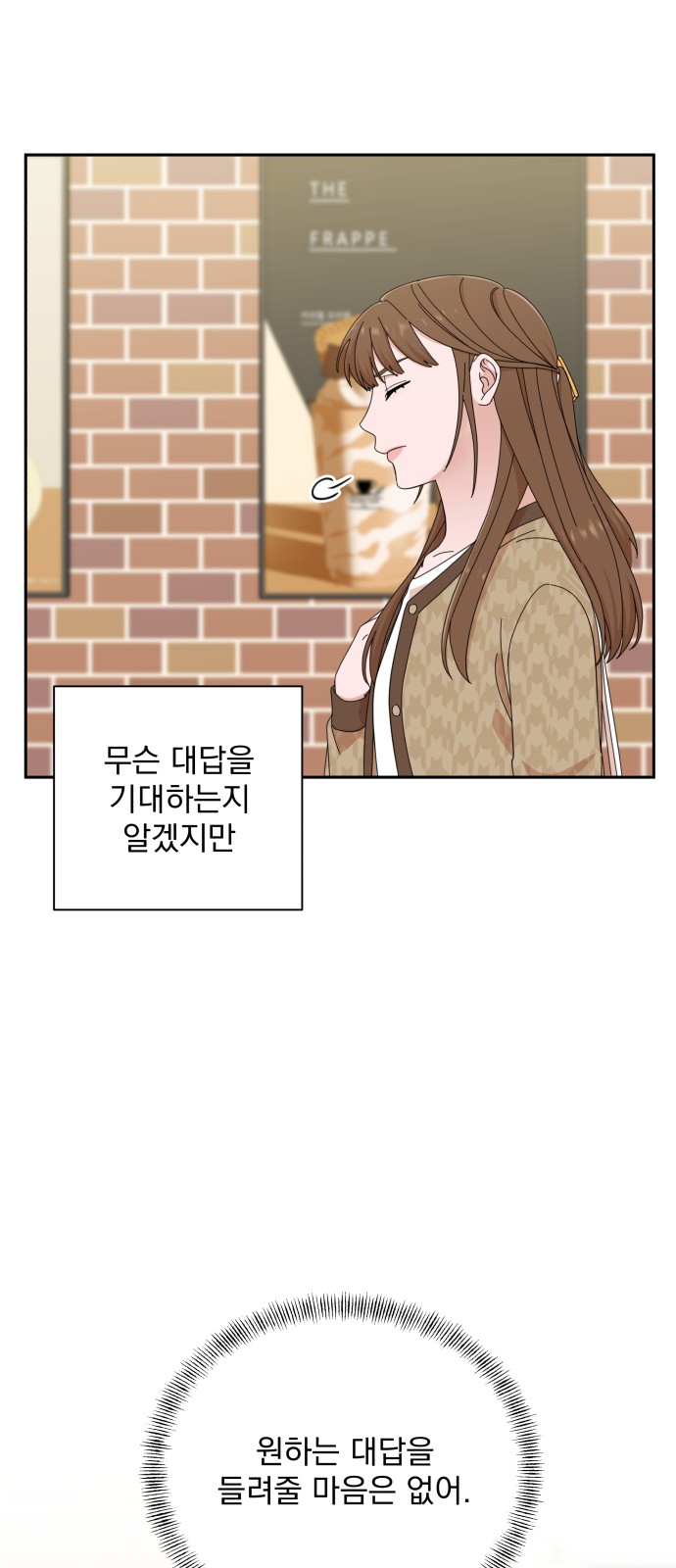 The Man With Pretty Lips - Chapter 45 - Page 62