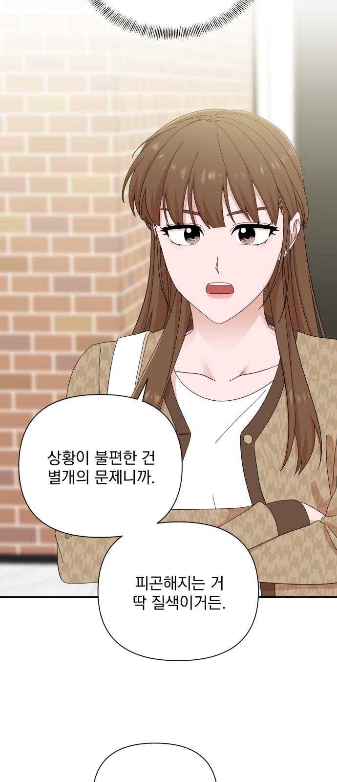 The Man With Pretty Lips - Chapter 45 - Page 63