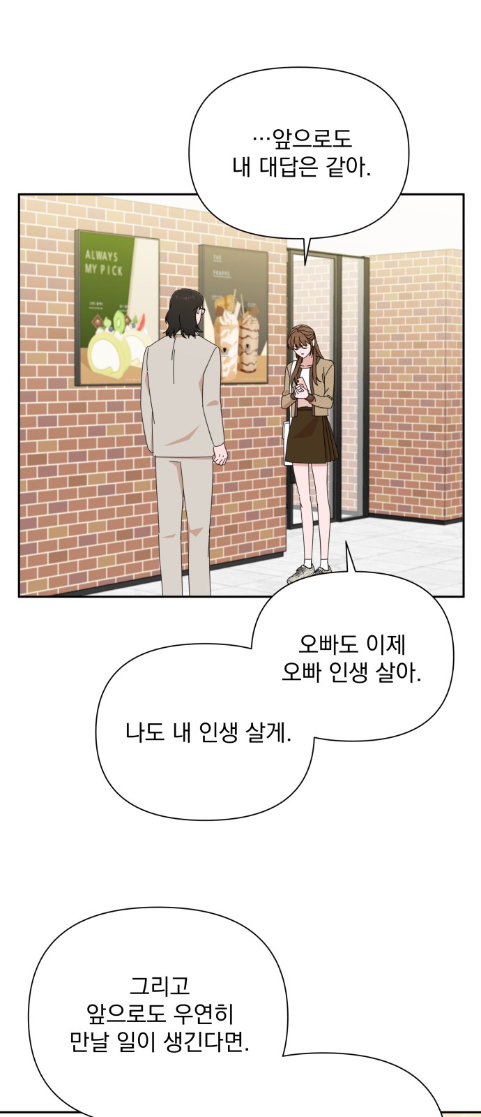 The Man With Pretty Lips - Chapter 46 - Page 11