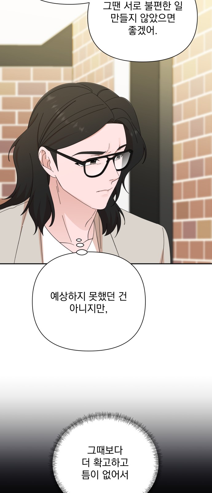 The Man With Pretty Lips - Chapter 46 - Page 12