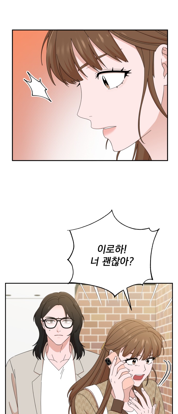 The Man With Pretty Lips - Chapter 46 - Page 2