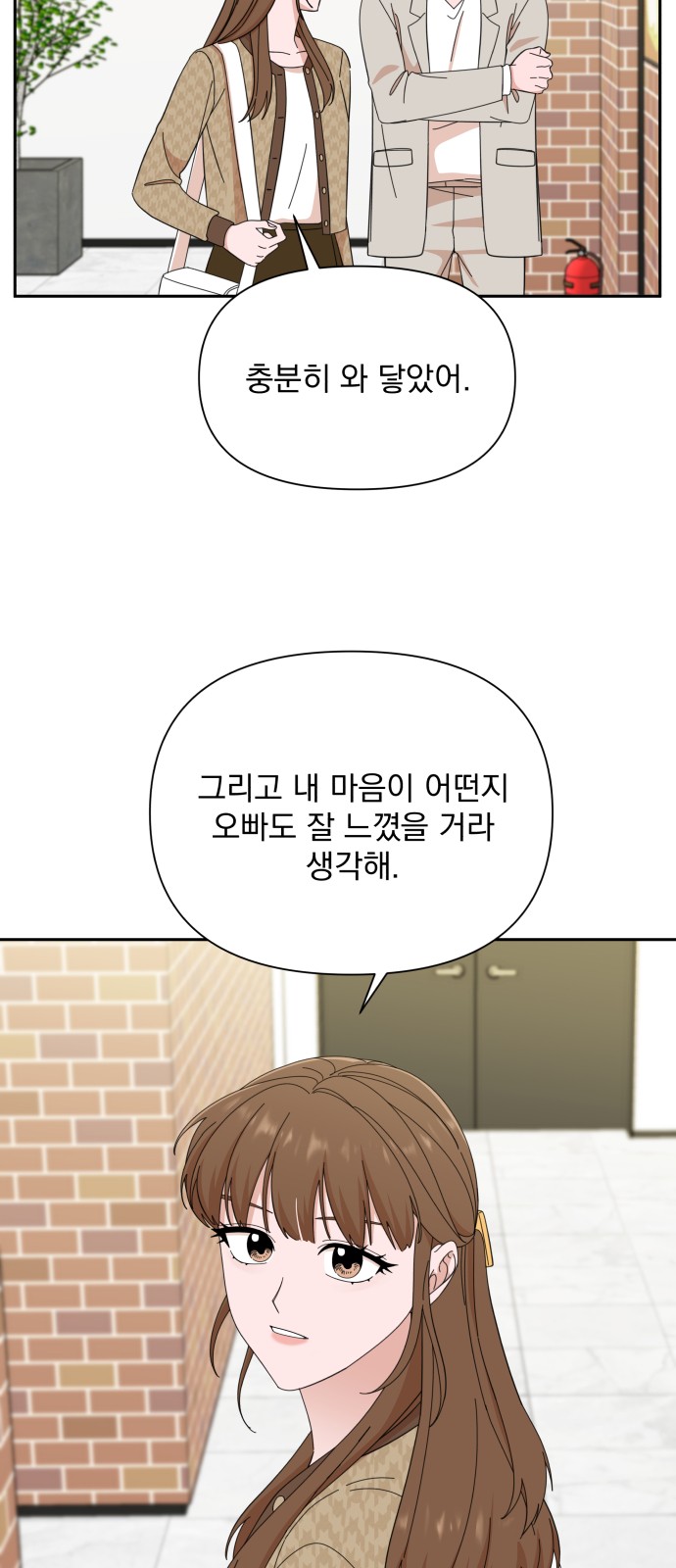 The Man With Pretty Lips - Chapter 46 - Page 22