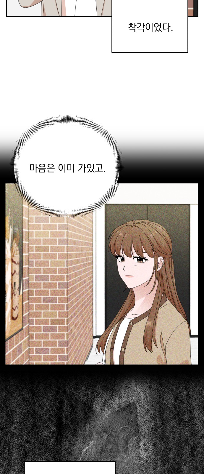 The Man With Pretty Lips - Chapter 46 - Page 25