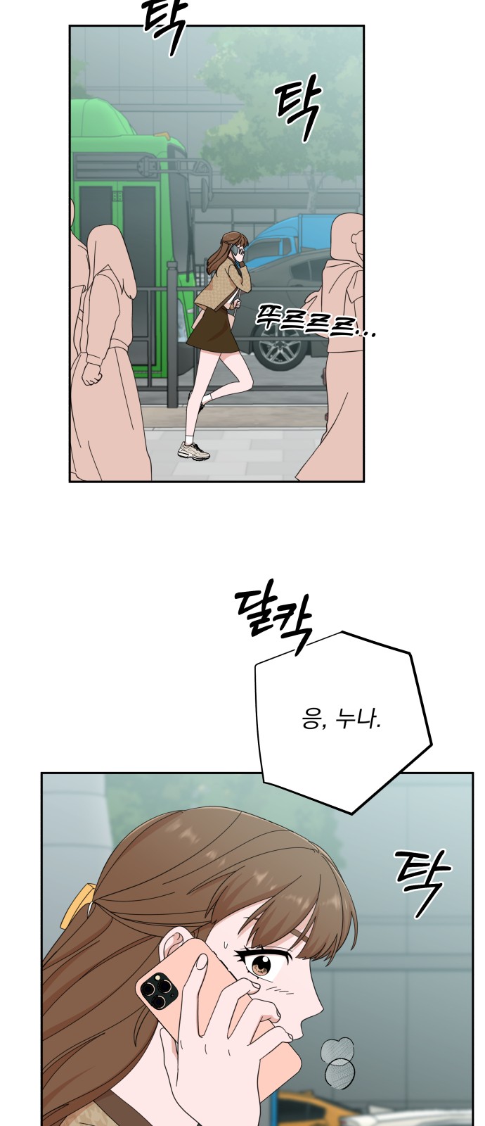 The Man With Pretty Lips - Chapter 46 - Page 29