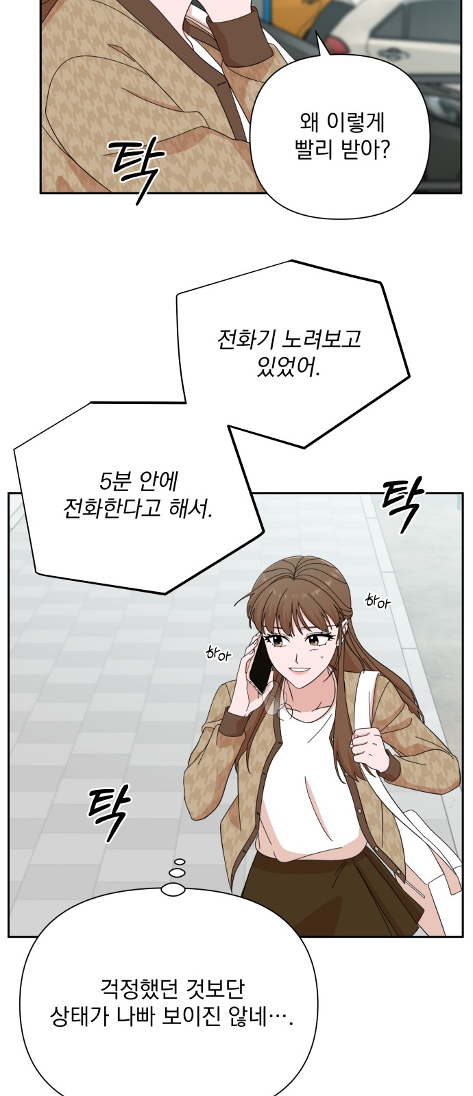 The Man With Pretty Lips - Chapter 46 - Page 30