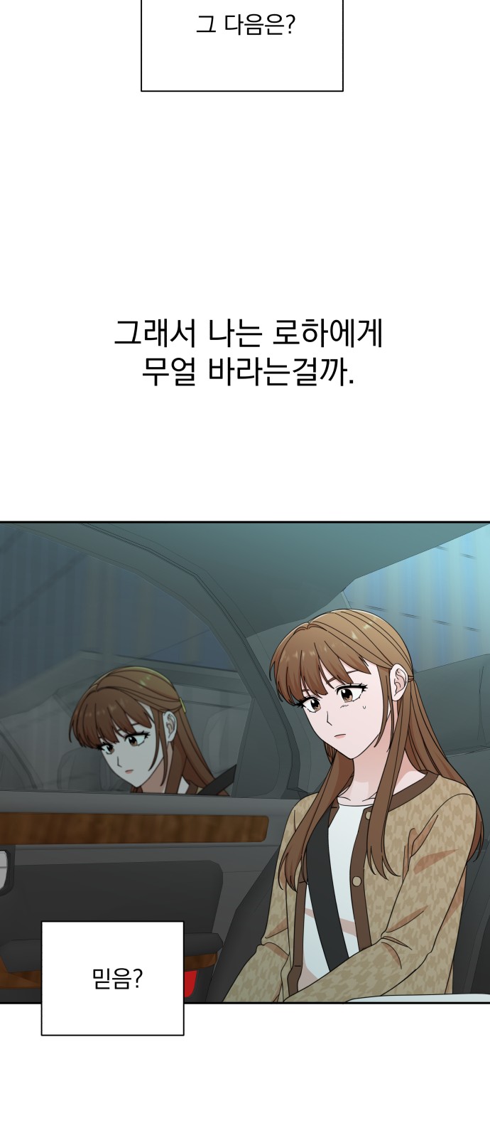 The Man With Pretty Lips - Chapter 46 - Page 45