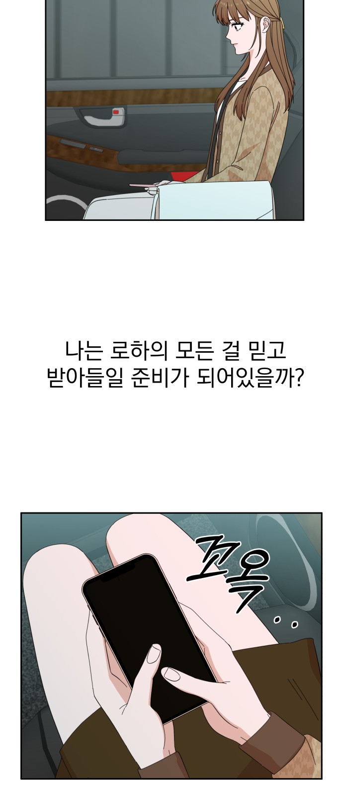 The Man With Pretty Lips - Chapter 46 - Page 48