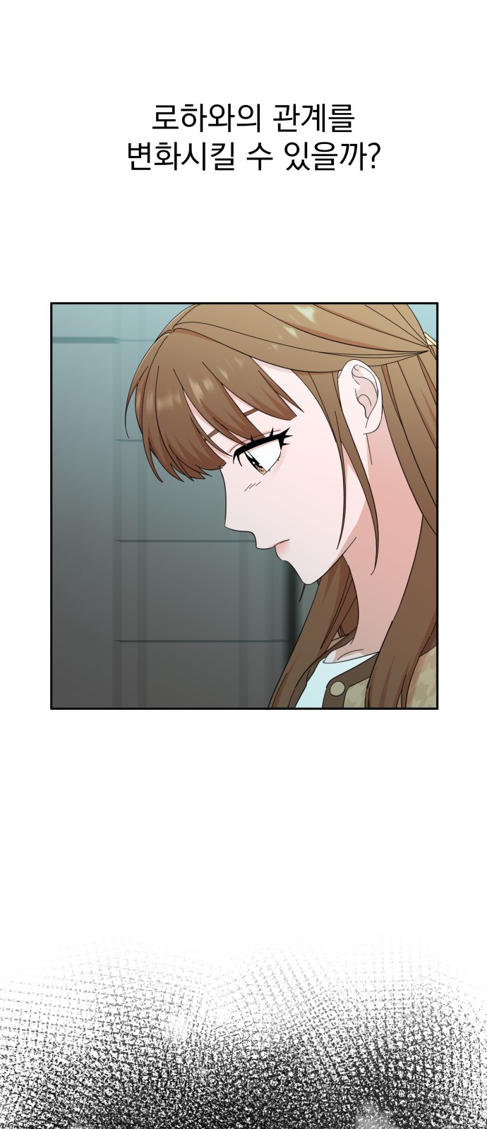 The Man With Pretty Lips - Chapter 46 - Page 49