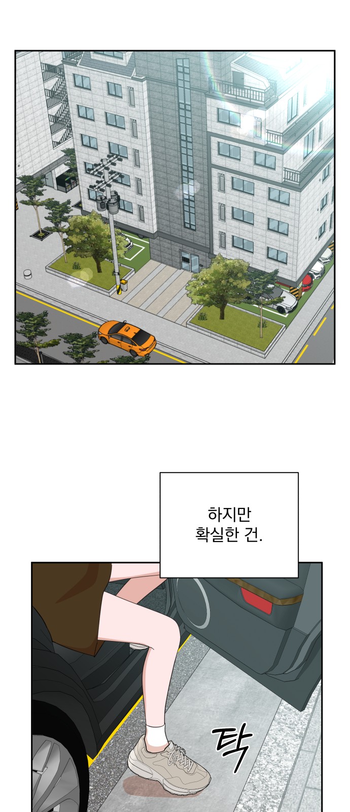 The Man With Pretty Lips - Chapter 46 - Page 51