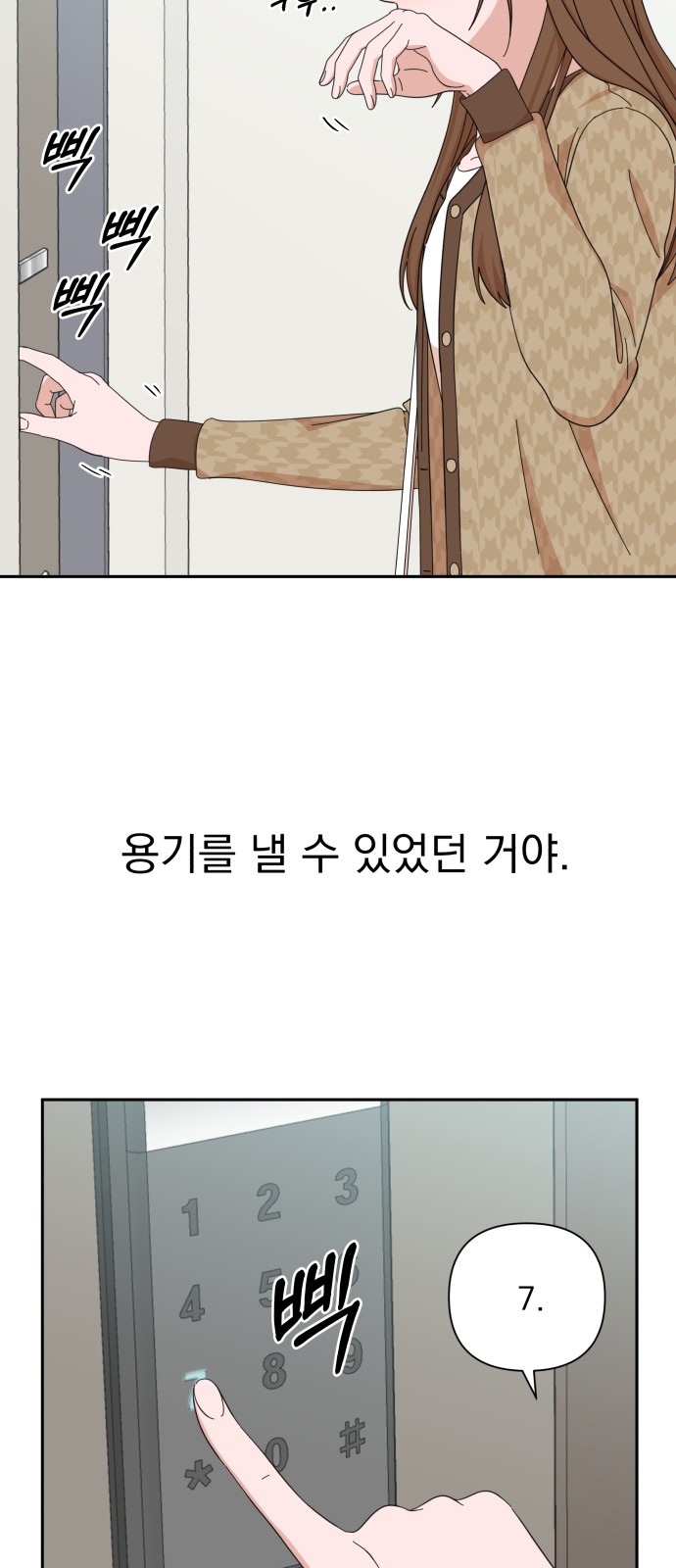 The Man With Pretty Lips - Chapter 46 - Page 56