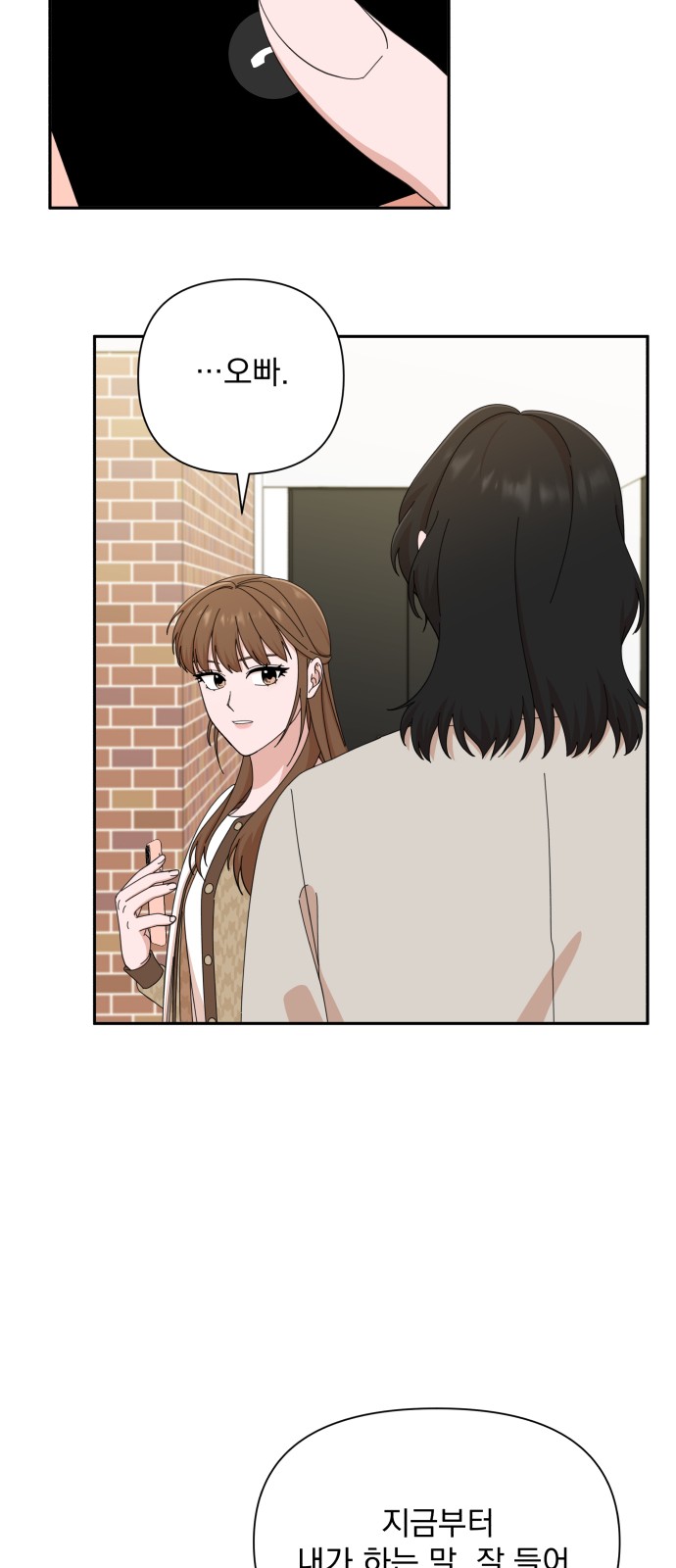 The Man With Pretty Lips - Chapter 46 - Page 7