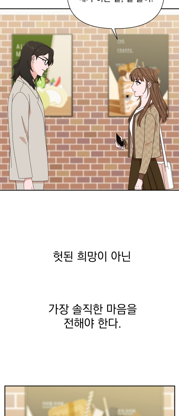 The Man With Pretty Lips - Chapter 46 - Page 8