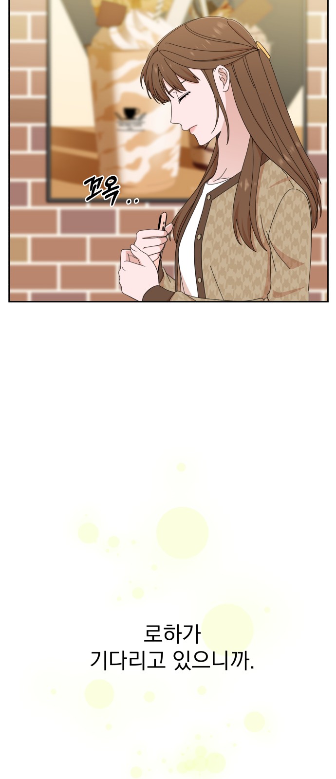 The Man With Pretty Lips - Chapter 46 - Page 9