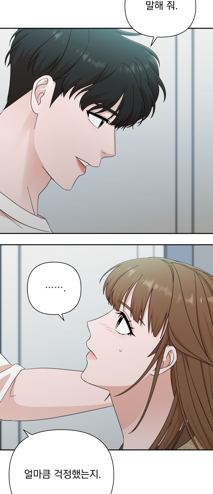 The Man With Pretty Lips - Chapter 47 - Page 10