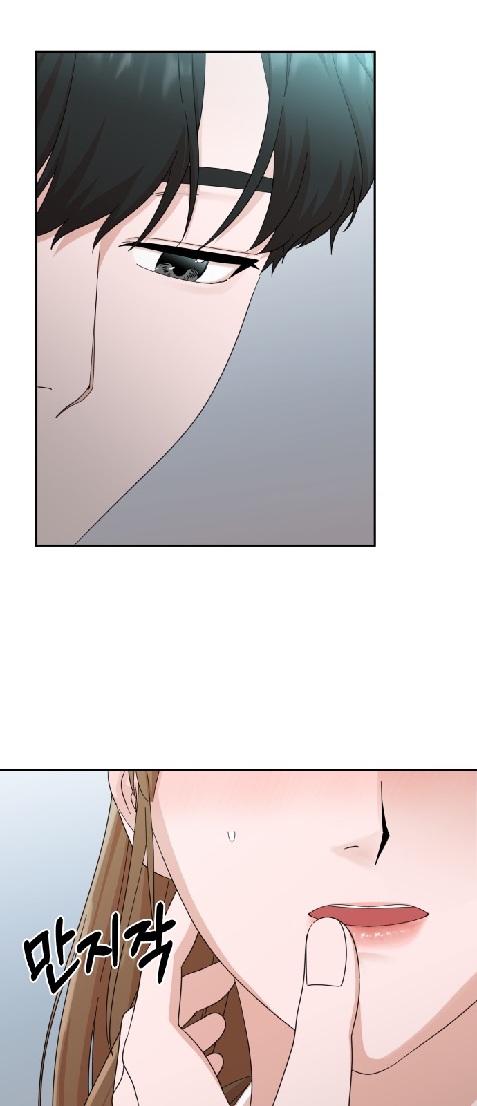 The Man With Pretty Lips - Chapter 47 - Page 14