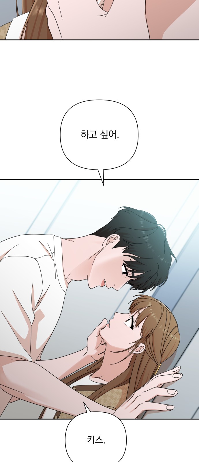 The Man With Pretty Lips - Chapter 47 - Page 15