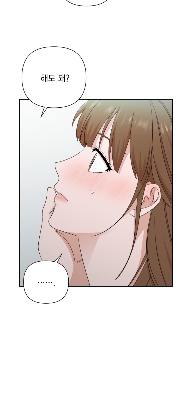 The Man With Pretty Lips - Chapter 47 - Page 16