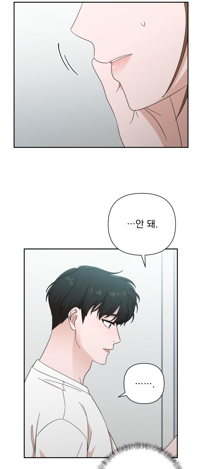 The Man With Pretty Lips - Chapter 47 - Page 17