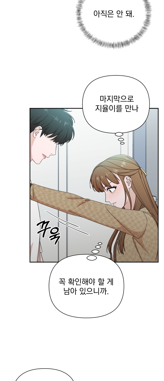 The Man With Pretty Lips - Chapter 47 - Page 18