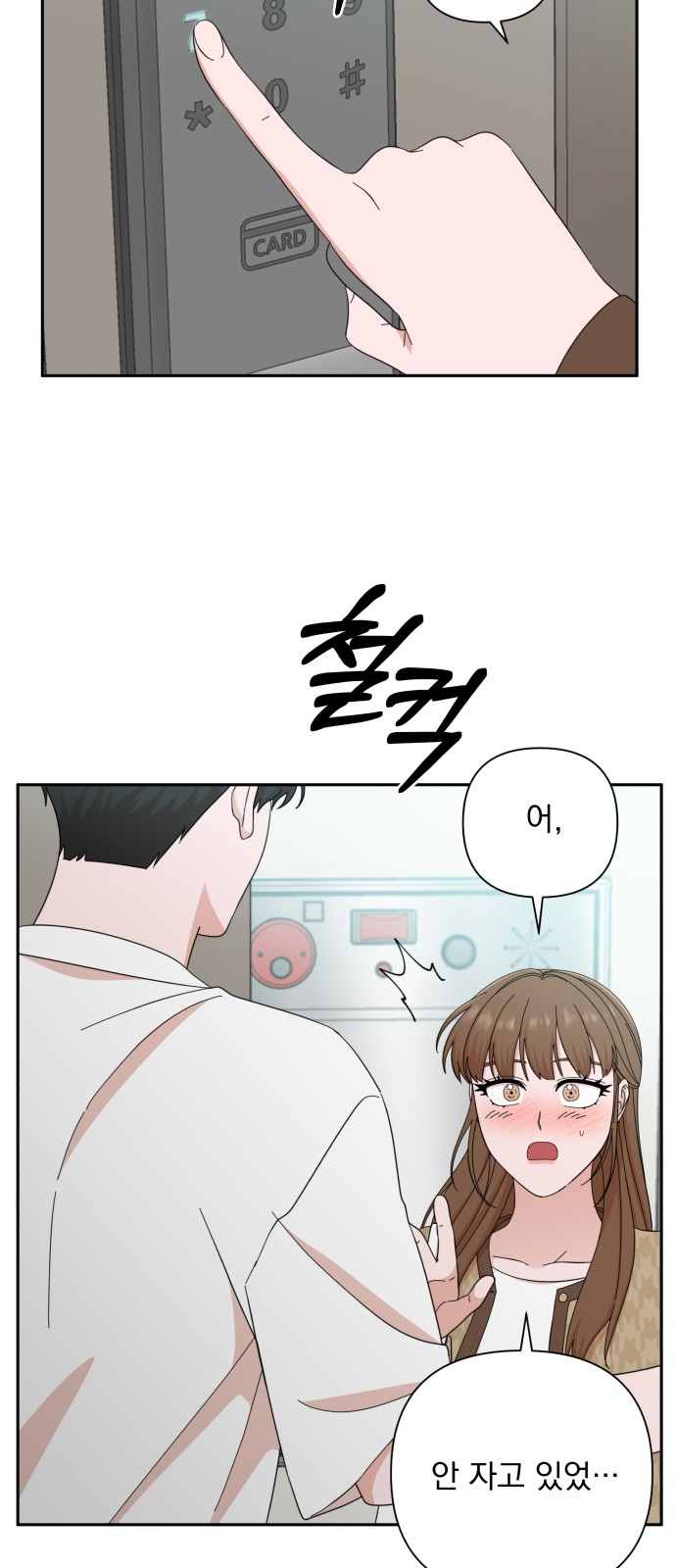 The Man With Pretty Lips - Chapter 47 - Page 2