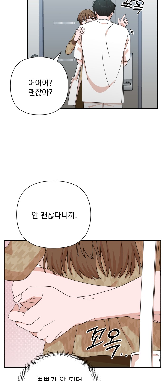 The Man With Pretty Lips - Chapter 47 - Page 24