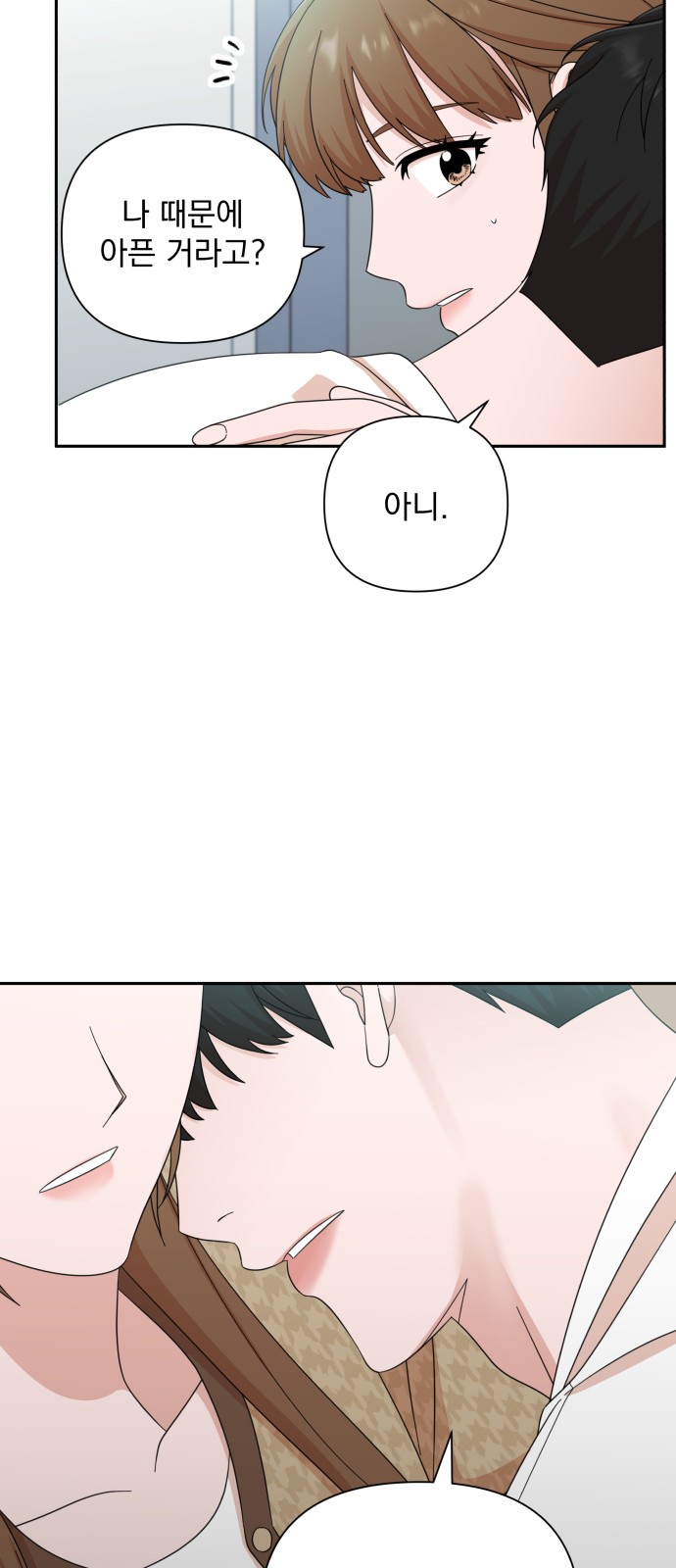 The Man With Pretty Lips - Chapter 47 - Page 27