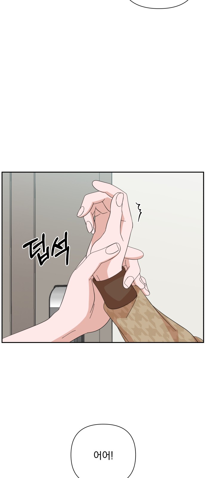 The Man With Pretty Lips - Chapter 47 - Page 3
