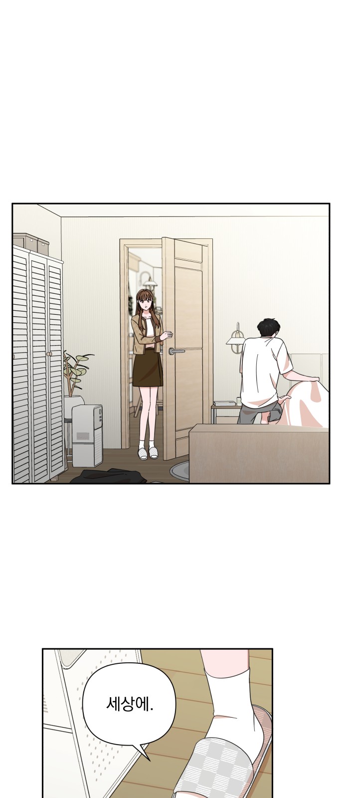 The Man With Pretty Lips - Chapter 47 - Page 31