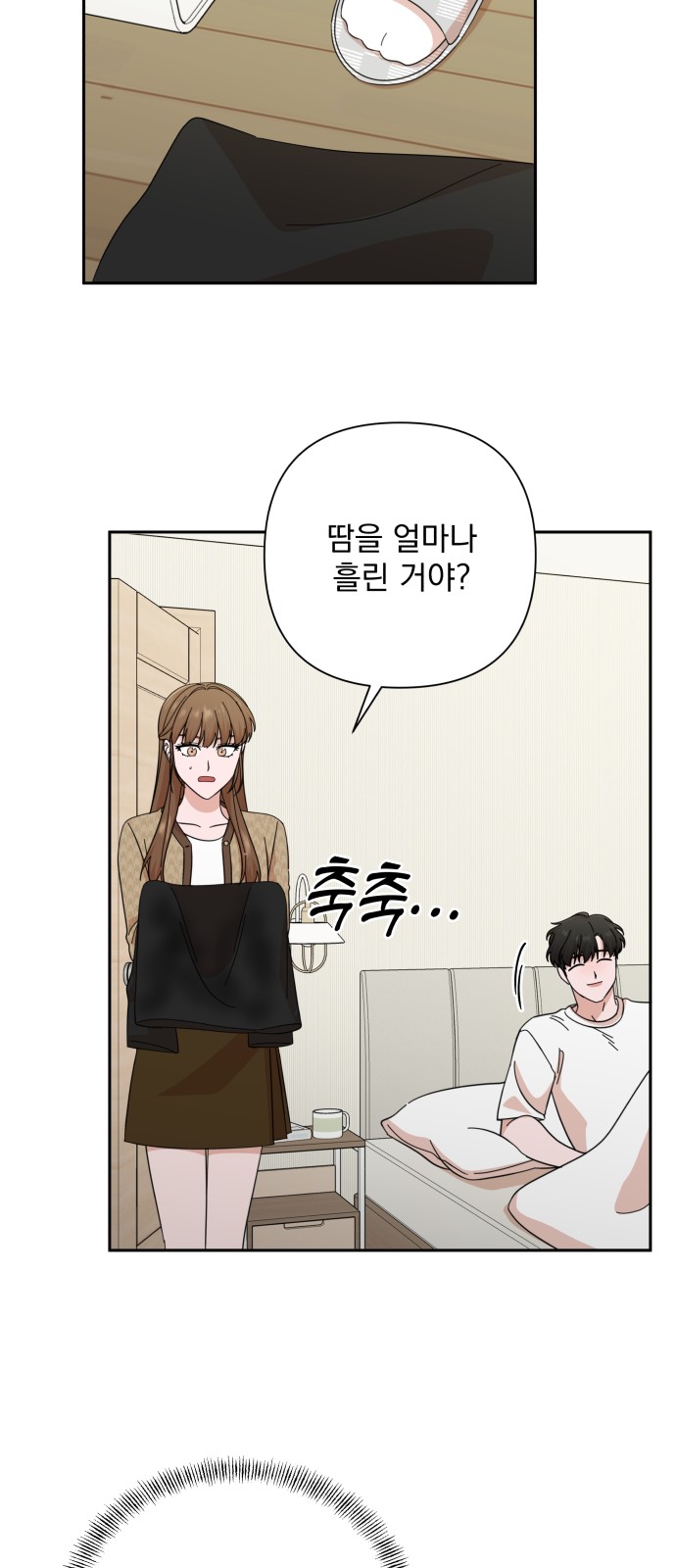 The Man With Pretty Lips - Chapter 47 - Page 32