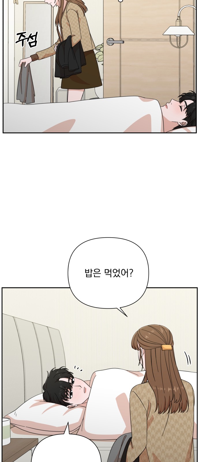 The Man With Pretty Lips - Chapter 47 - Page 34