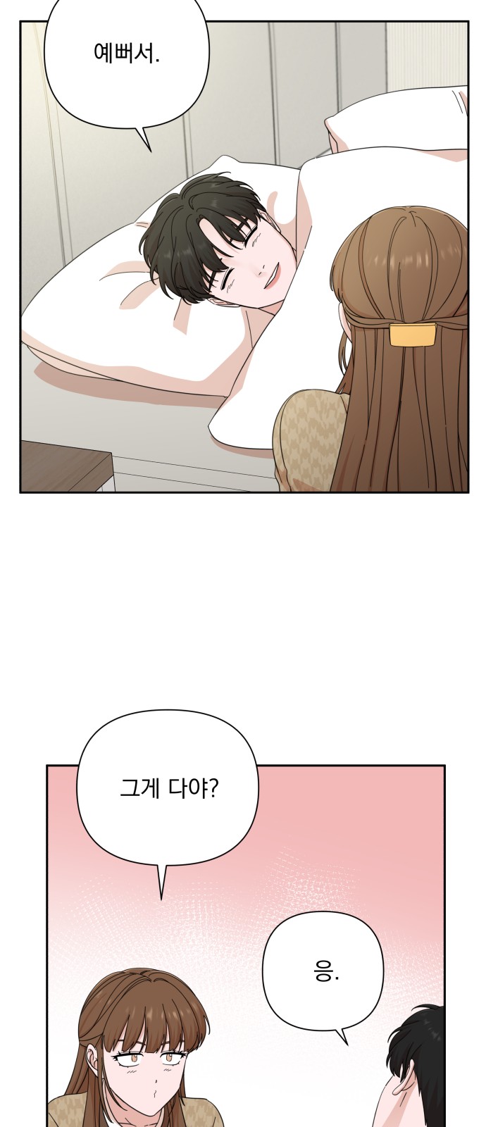 The Man With Pretty Lips - Chapter 47 - Page 42