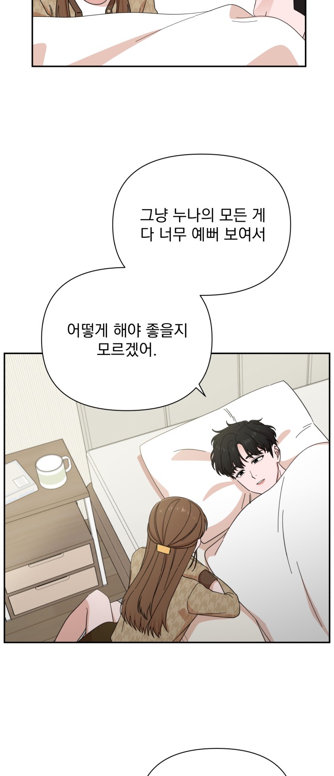 The Man With Pretty Lips - Chapter 47 - Page 43