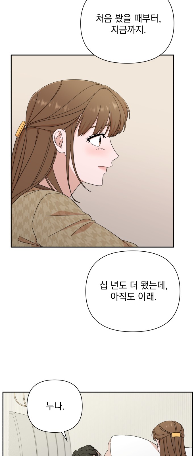 The Man With Pretty Lips - Chapter 47 - Page 44