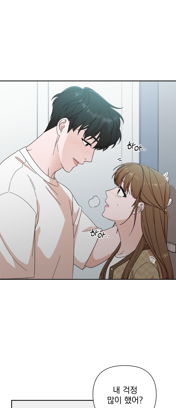 The Man With Pretty Lips - Chapter 47 - Page 7