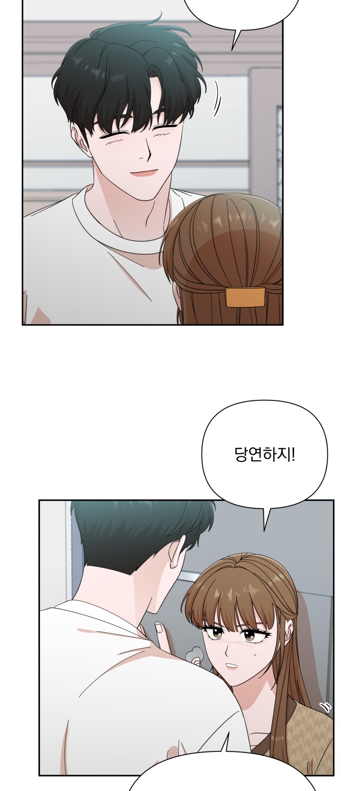 The Man With Pretty Lips - Chapter 47 - Page 8