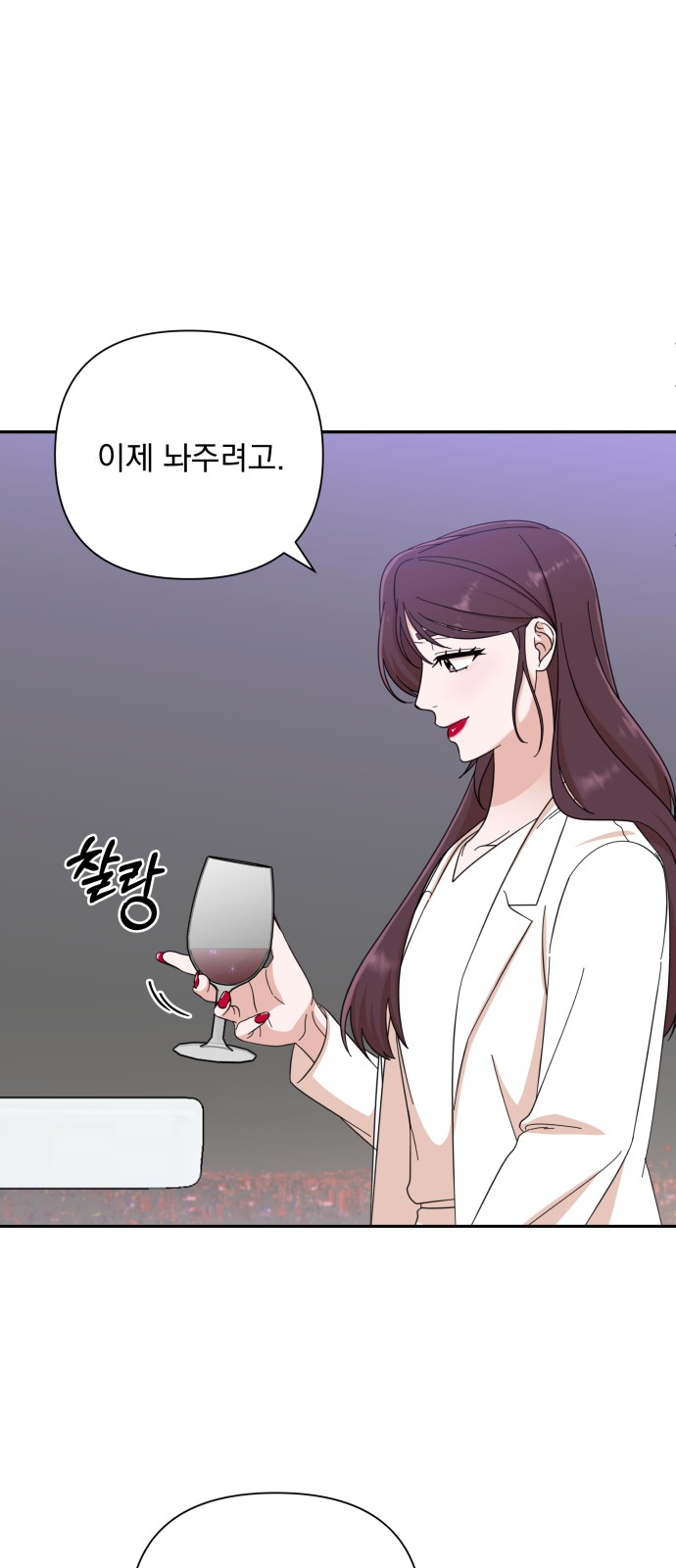 The Man With Pretty Lips - Chapter 48 - Page 22