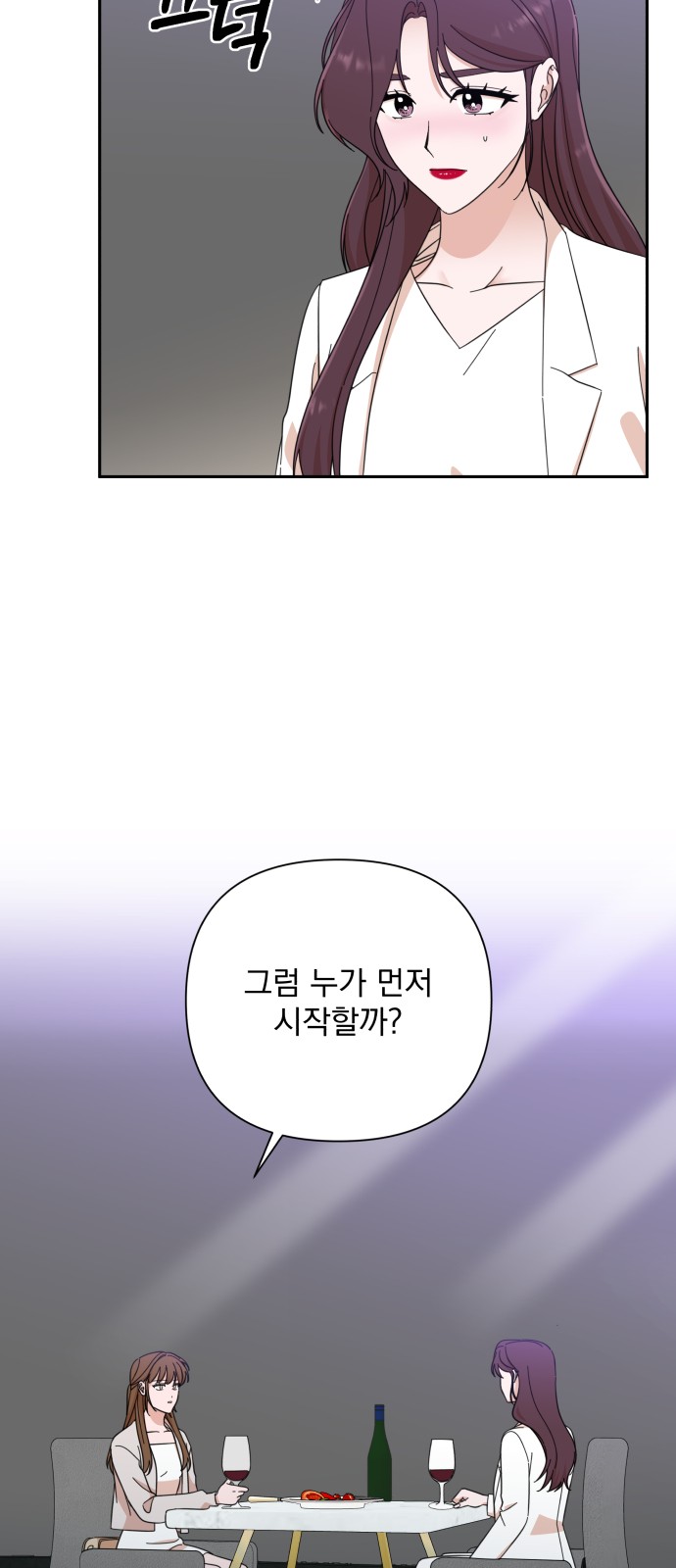 The Man With Pretty Lips - Chapter 48 - Page 27