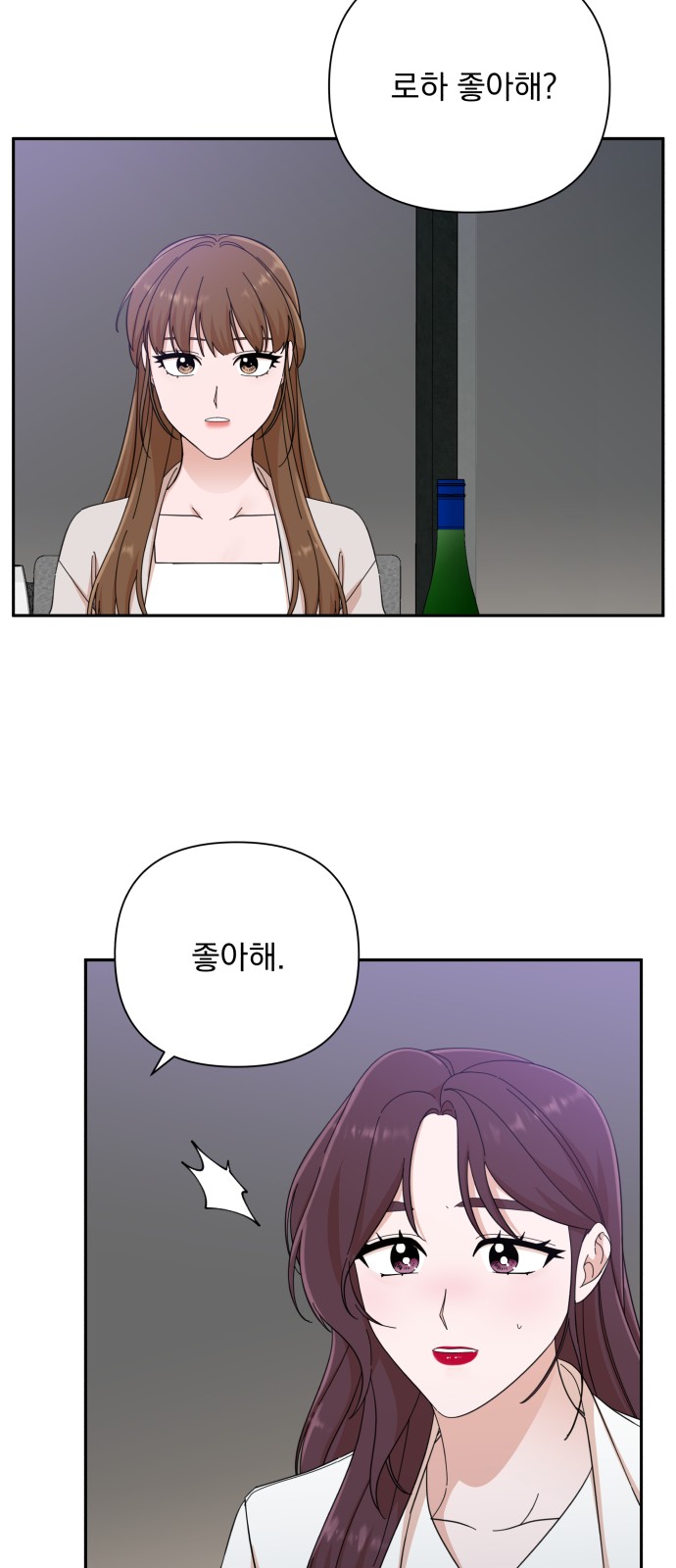 The Man With Pretty Lips - Chapter 48 - Page 29