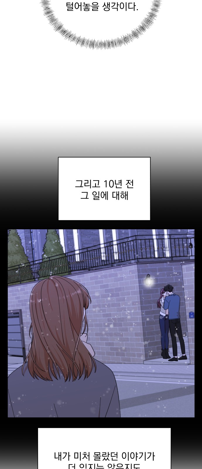 The Man With Pretty Lips - Chapter 48 - Page 3