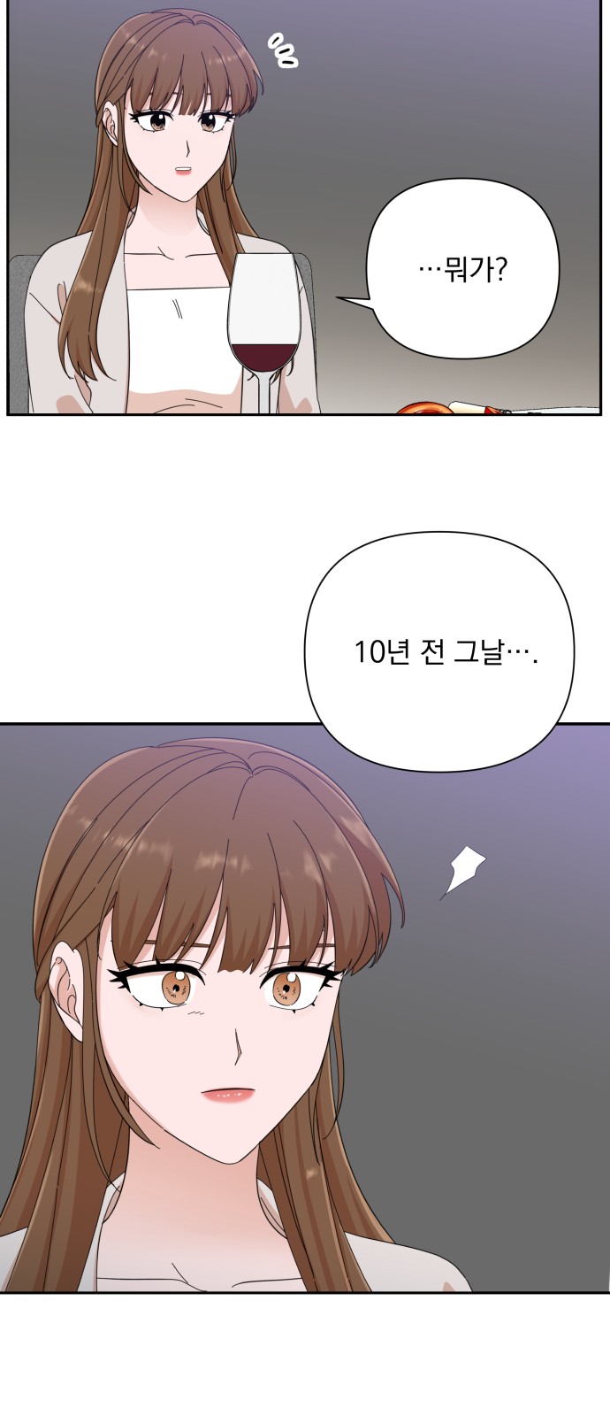 The Man With Pretty Lips - Chapter 48 - Page 31