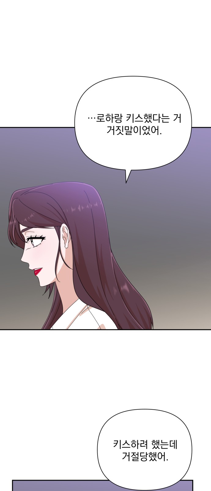 The Man With Pretty Lips - Chapter 48 - Page 32