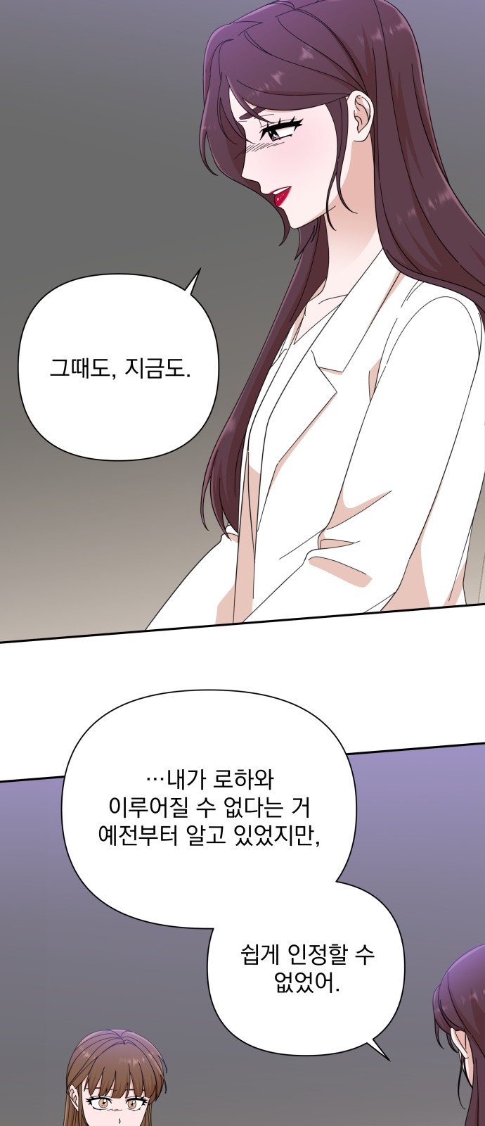 The Man With Pretty Lips - Chapter 48 - Page 34