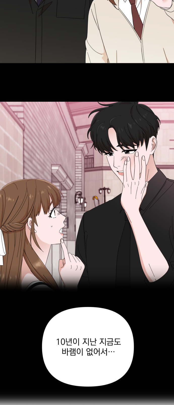 The Man With Pretty Lips - Chapter 48 - Page 36