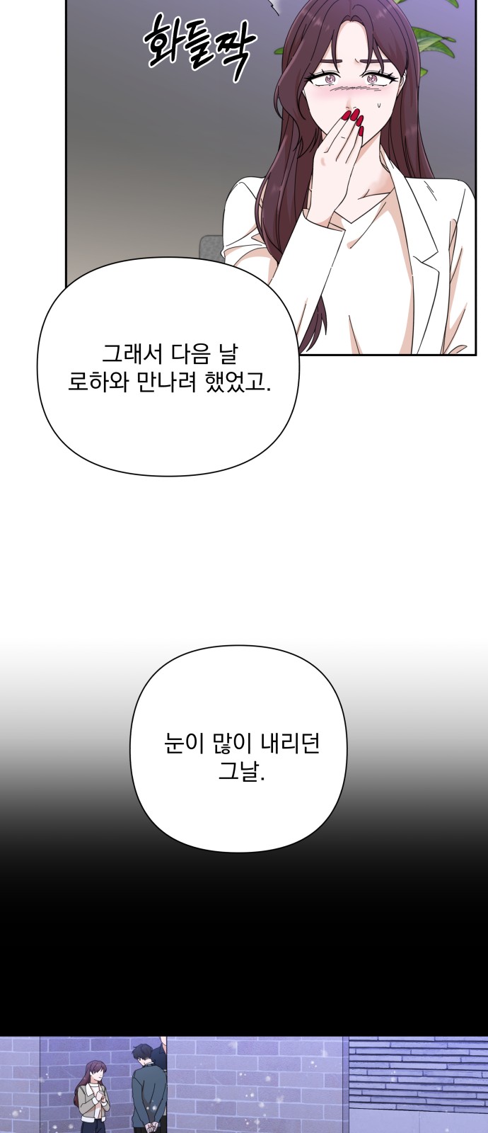 The Man With Pretty Lips - Chapter 48 - Page 41